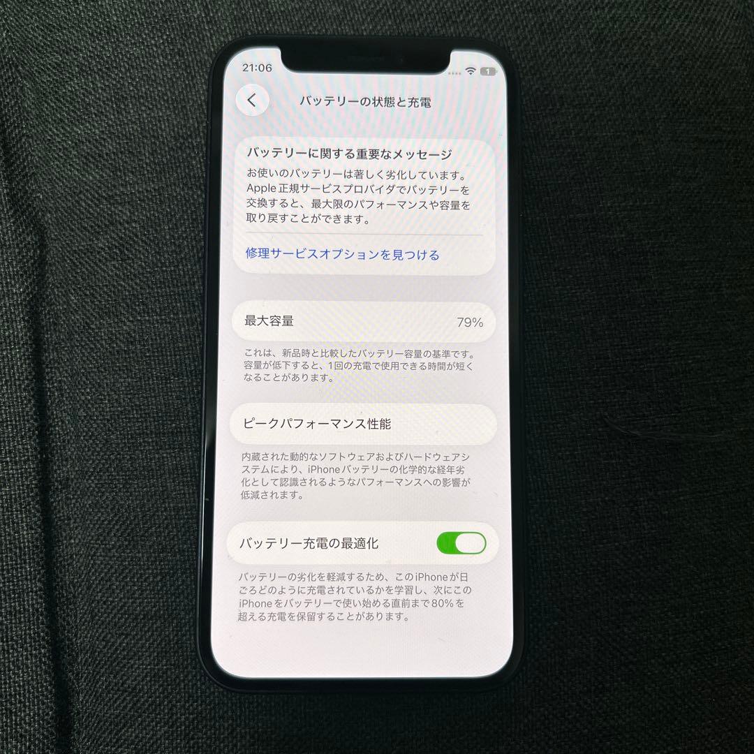 iPhone12 mini 128GB SIMフリー