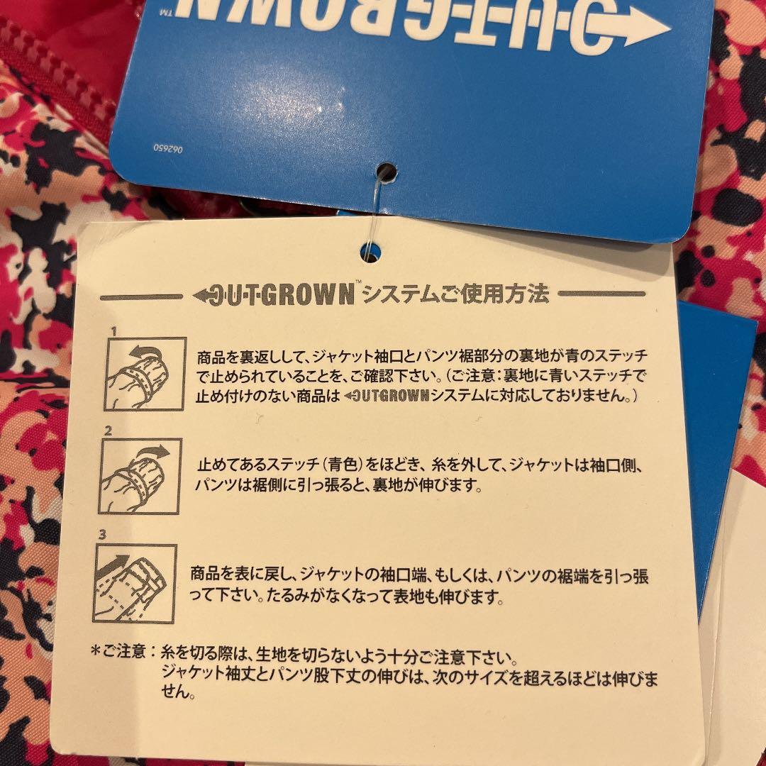 ひかもmama様　新品未使用　コロンビア　スノーウエア