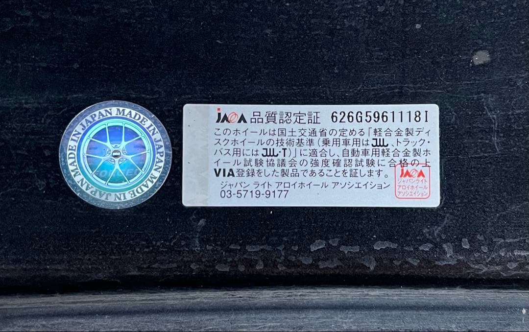 BBS RI-A 8J 18インチ タイヤセット