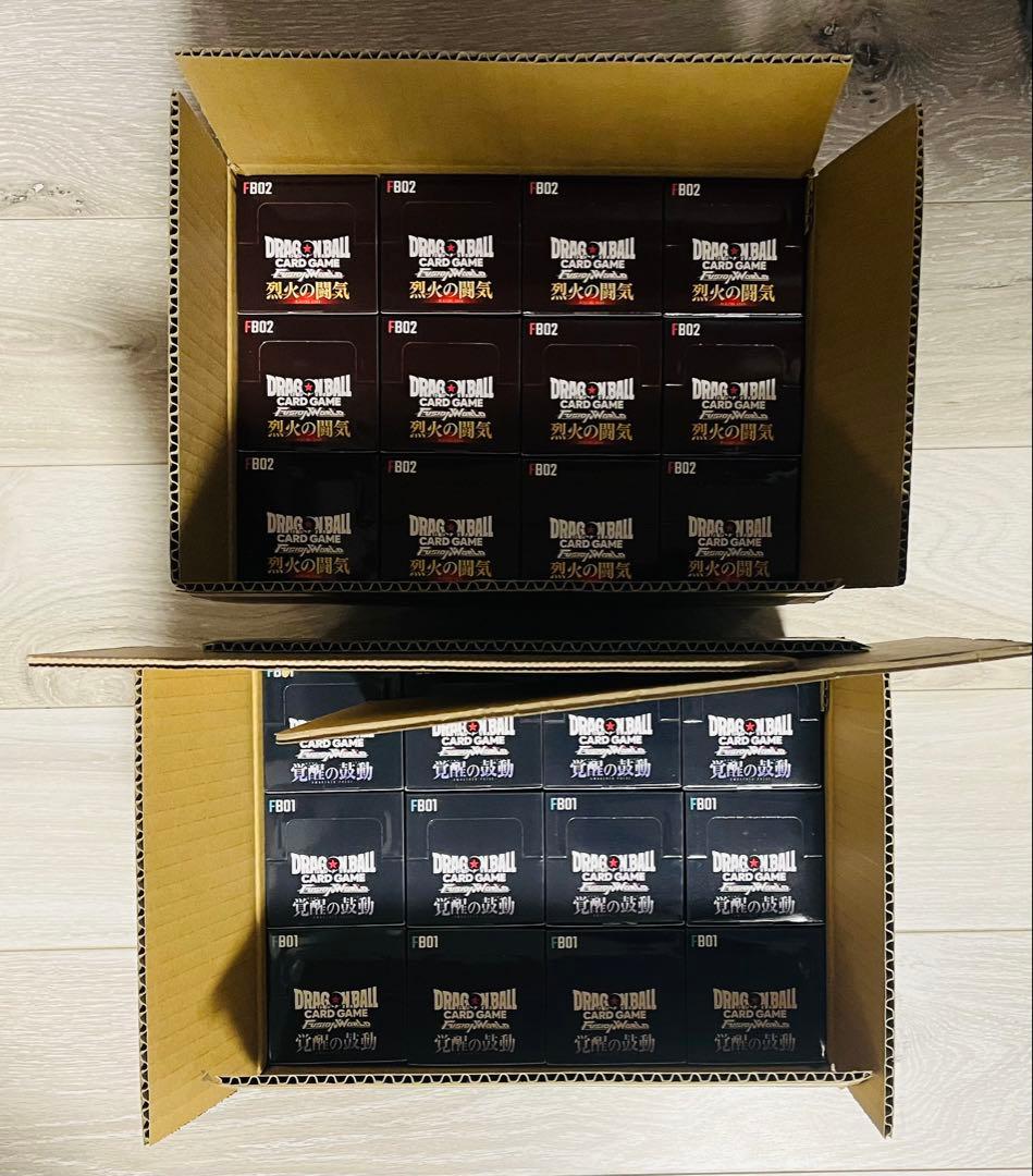 ス*人様 ドラゴンボールフュージョンワールド 覚醒の鼓動 烈火の闘気 各1カート