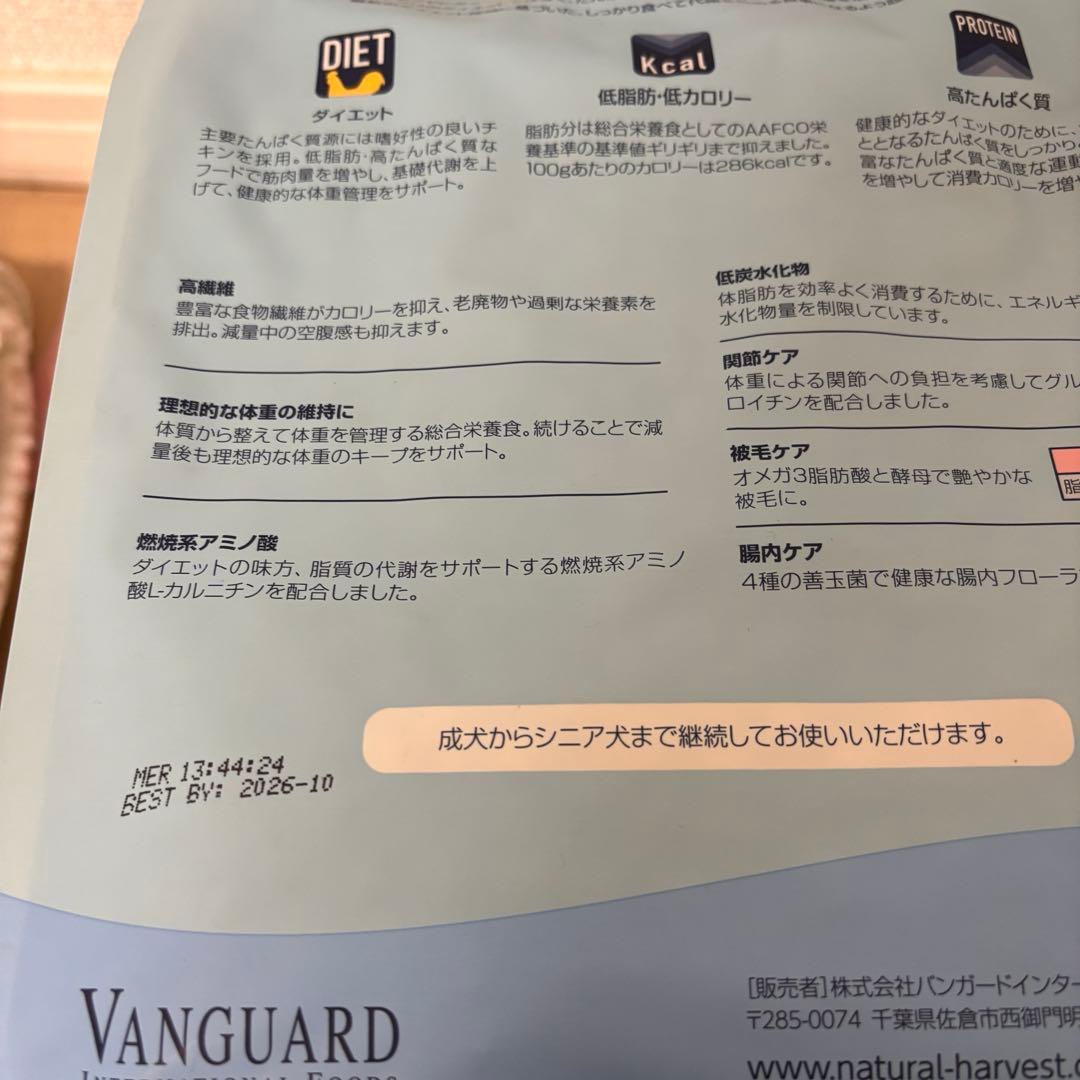 は*る様 ナチュラルハーベスト レジーム チキン 1.1kg ×5袋 大粒 未開