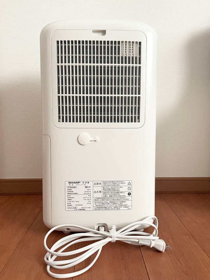 SHARP シャープ 2021年製 除湿機 ホワイト 衣類乾燥 CV-L71-W