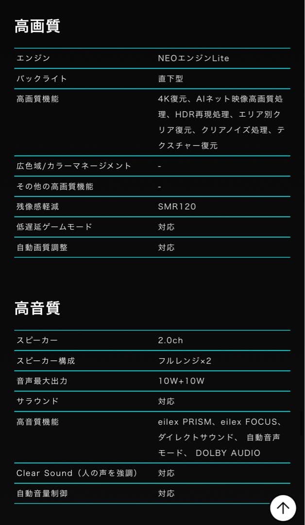 J*H様 ★ハイセンス65V型 液晶テレビ 4Kチューナー内蔵 65A65G 動