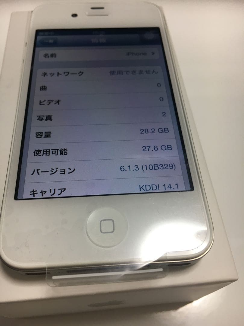 iPhone 4S 32GB ホワイト 付属品完備