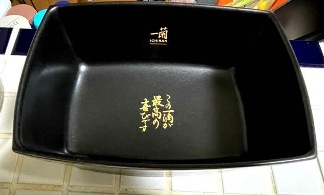 一蘭 まとめ売り