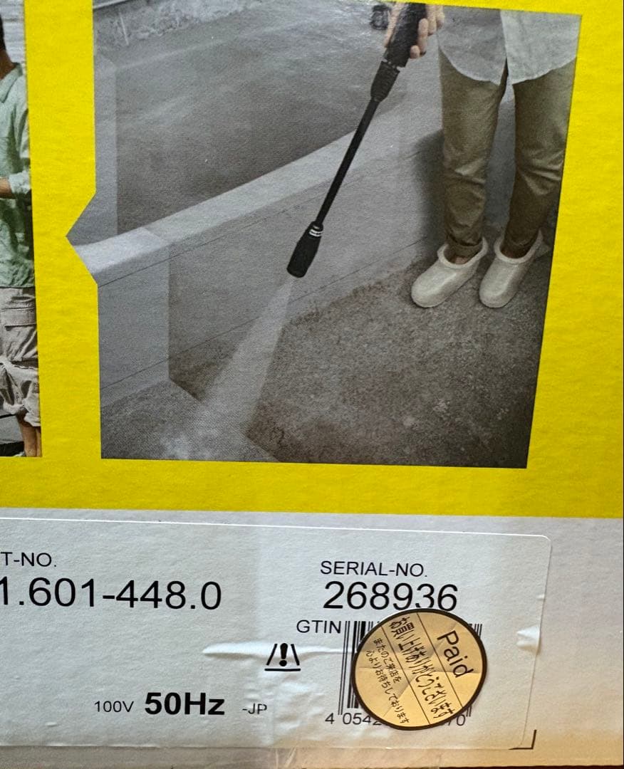 KARCHER K3 サイレントベランダ　高圧洗浄機 本体✨【未使用品】50Hz