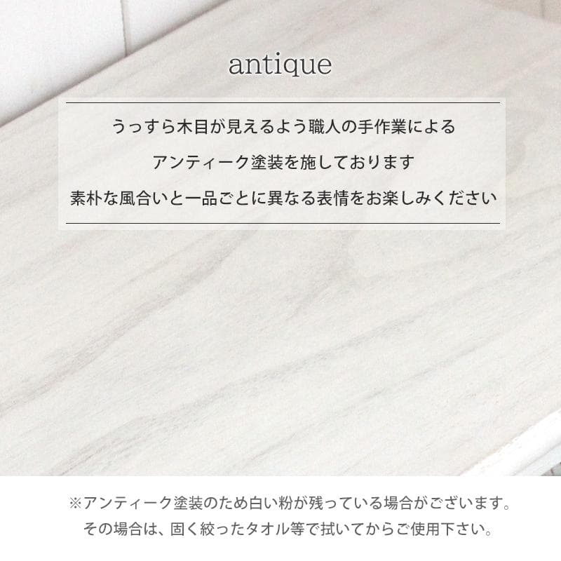 【新品】アンティーク風 シャビー仕上げ　レトロ チェスト　アウトレット