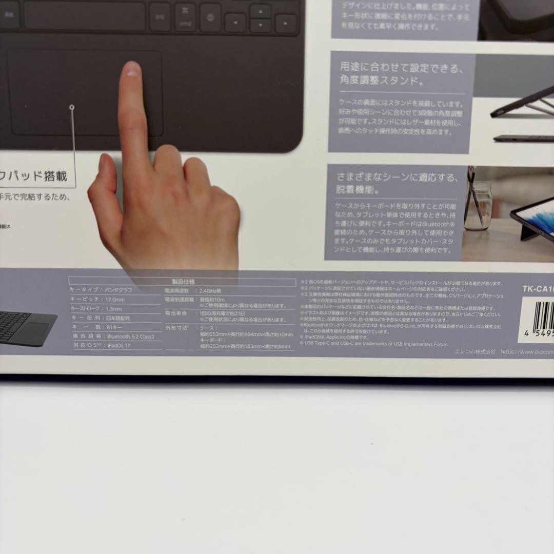 【新品】ELECOM TK-CA10BP 11インチiPad Pro ケース