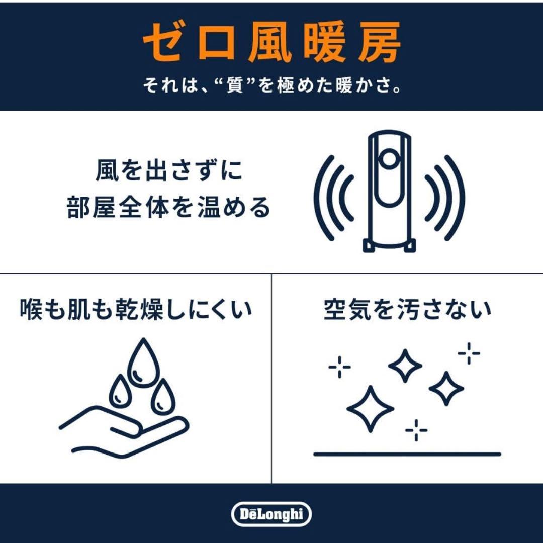 デロンギ デジタルラディアント オイルヒーター KHD410812-GC