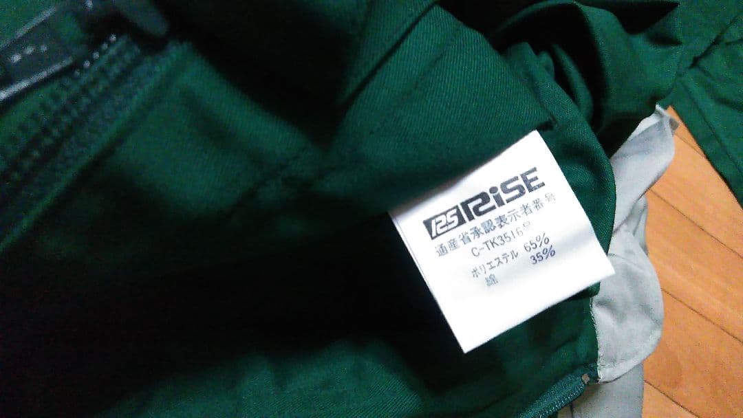 Castrol カストロール つなぎ オールインワン 作業服 ピットスーツ LL