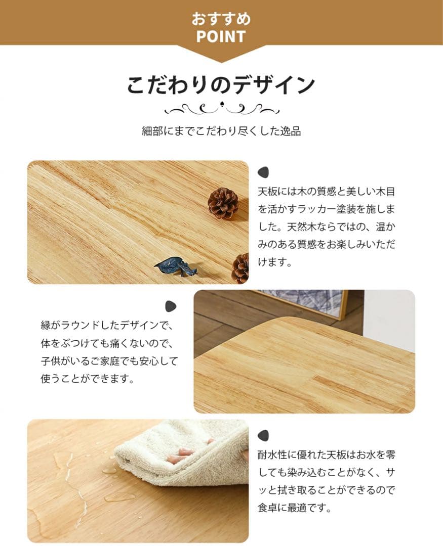 ダイニングテーブル オック無垢 木製 カフェテーブル 食卓テーブル北欧