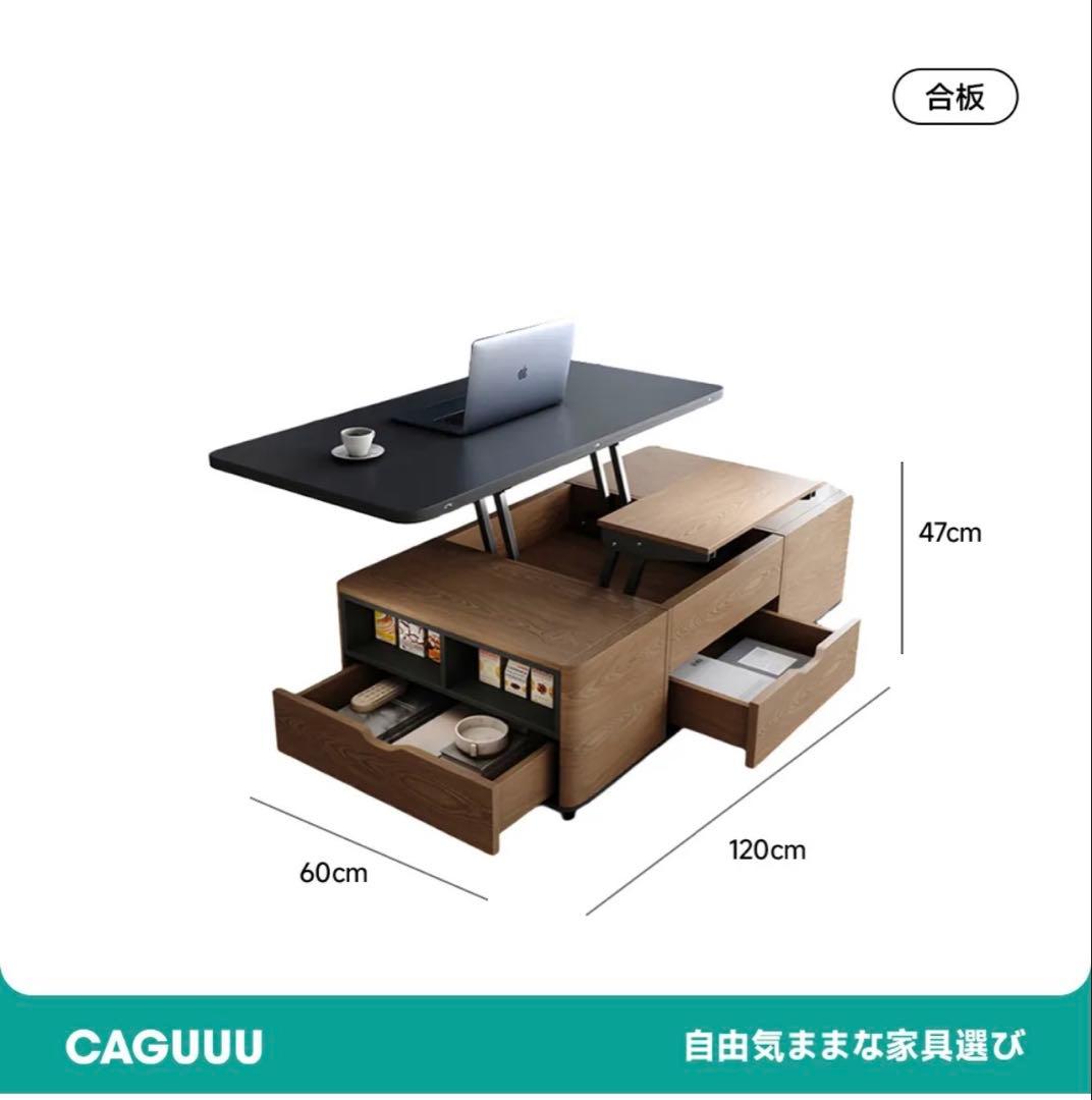 [江戸川区] CAGUUU 昇降式セラミックリビングテーブル