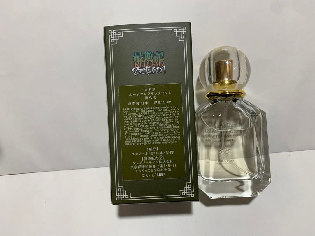 最遊記　猪八戒　ルームフレグランス