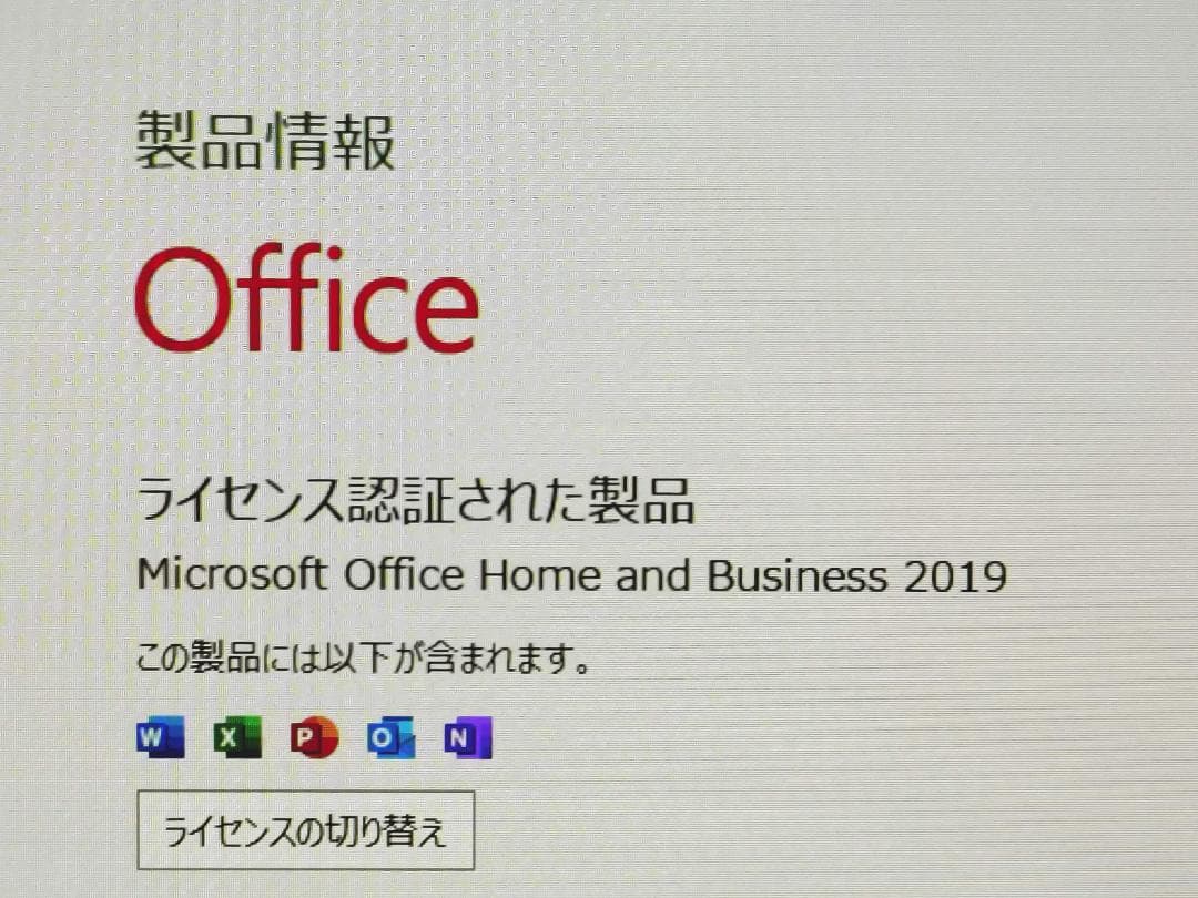 【新品バッテリー】VAIO S13 第8世代Core i7