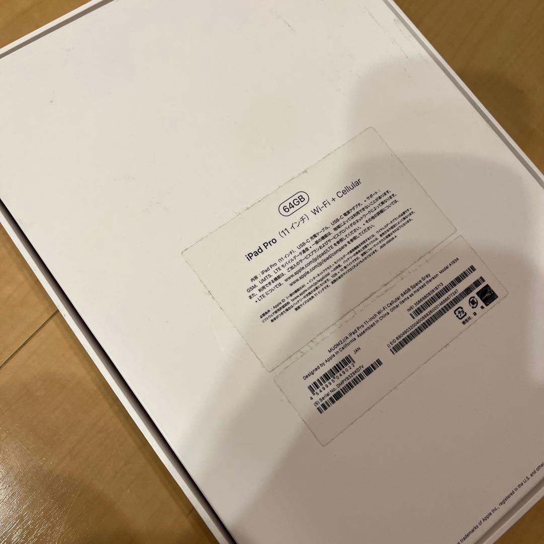 Apple グレー 本体　iPad Pro 第一世代　11インチ　64GB