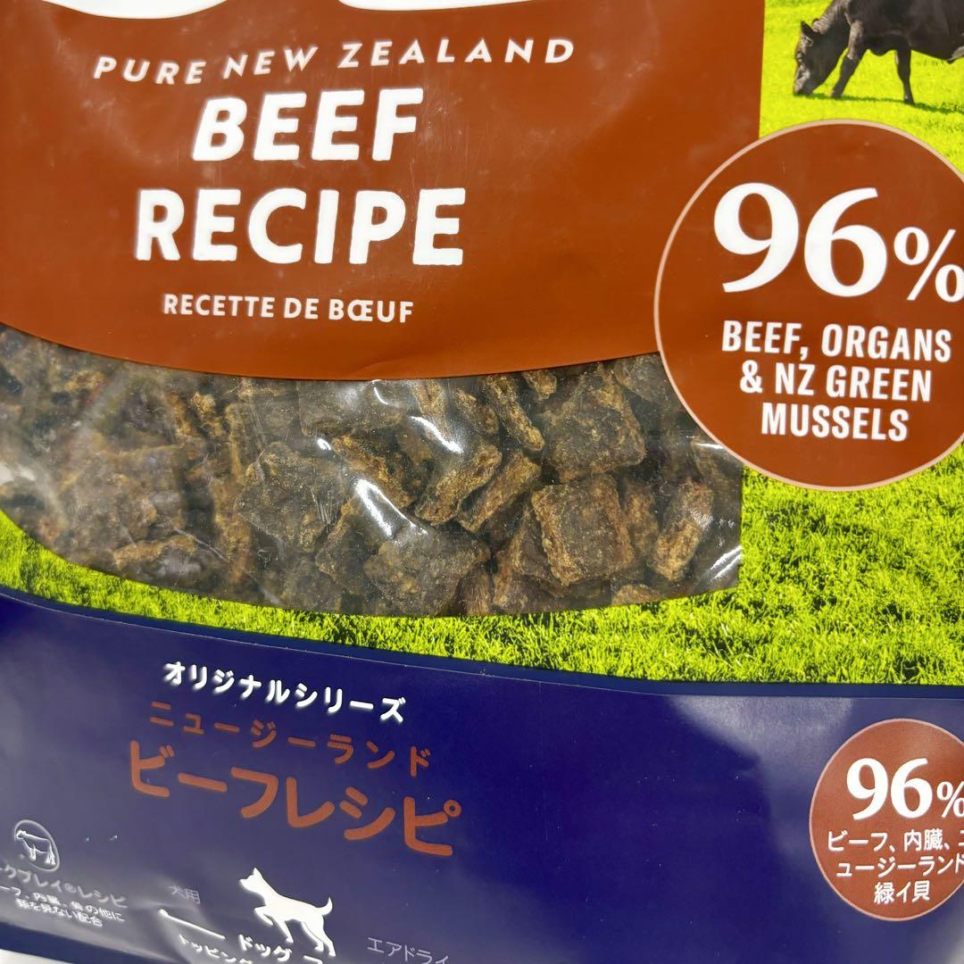 ZiwiPeak エアドライ・ドッグフード NZグラスフェッドビーフ 2.5kg