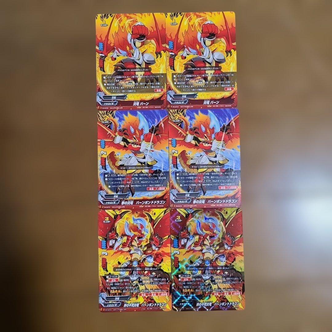 フューチャーカード バディファイト 誕生！ オレたちの最強バディ！