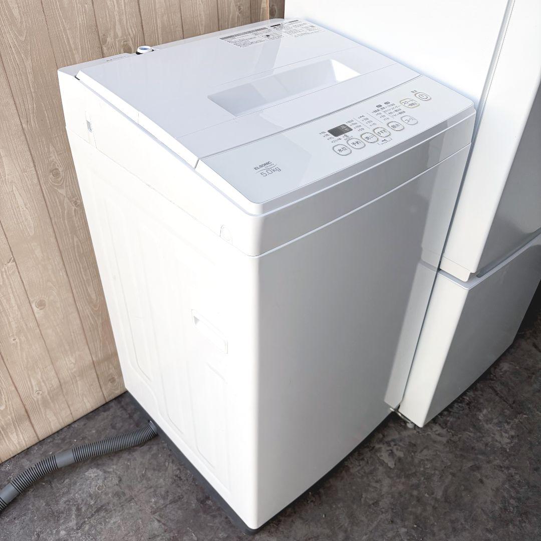 配送設置無料！高年式純正メーカーシンプル家電4点セット！完動超美品！