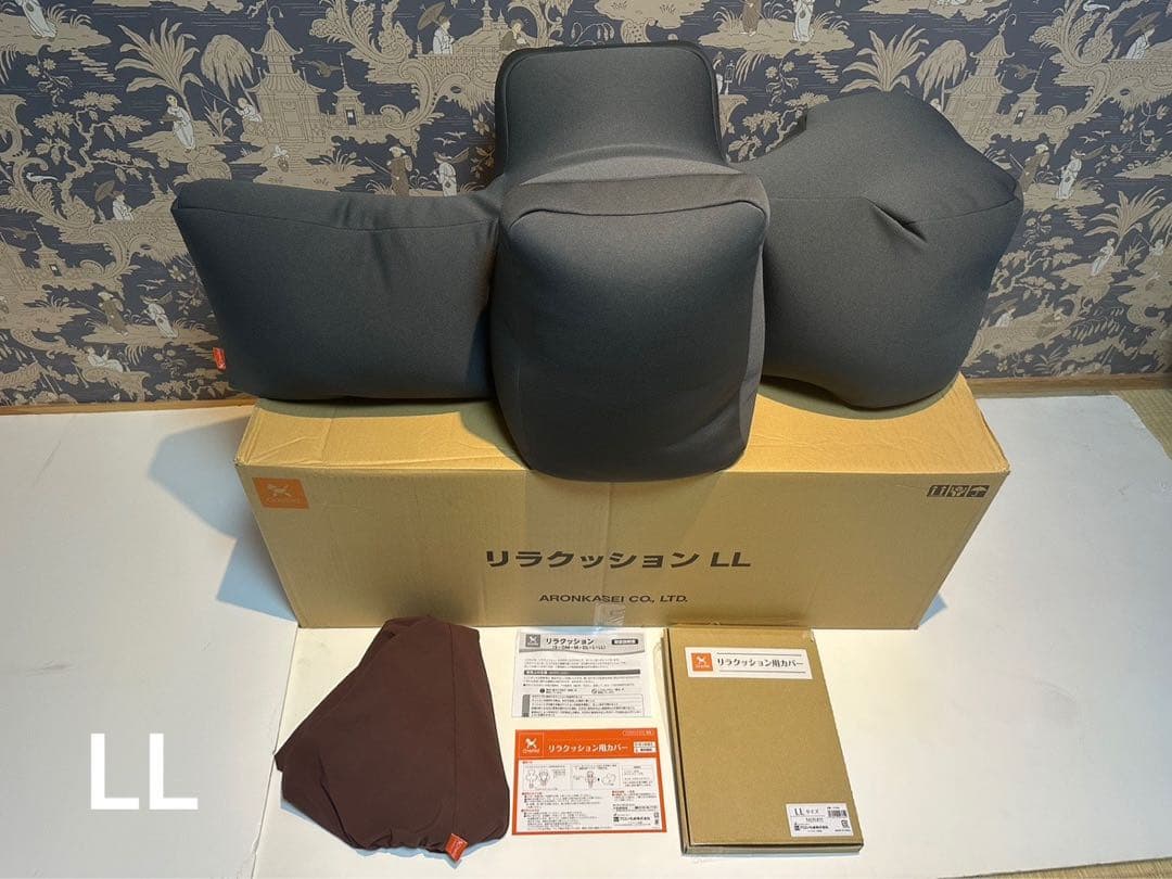 ほぼ未使用 リラクッション LL 専用カバー付き 大型犬　介護　誤飲 床ずれ