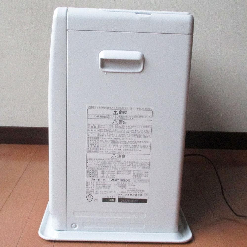 【極上】その広く寒いお部屋に！使用少　石油ファンヒーター　ダイニチ