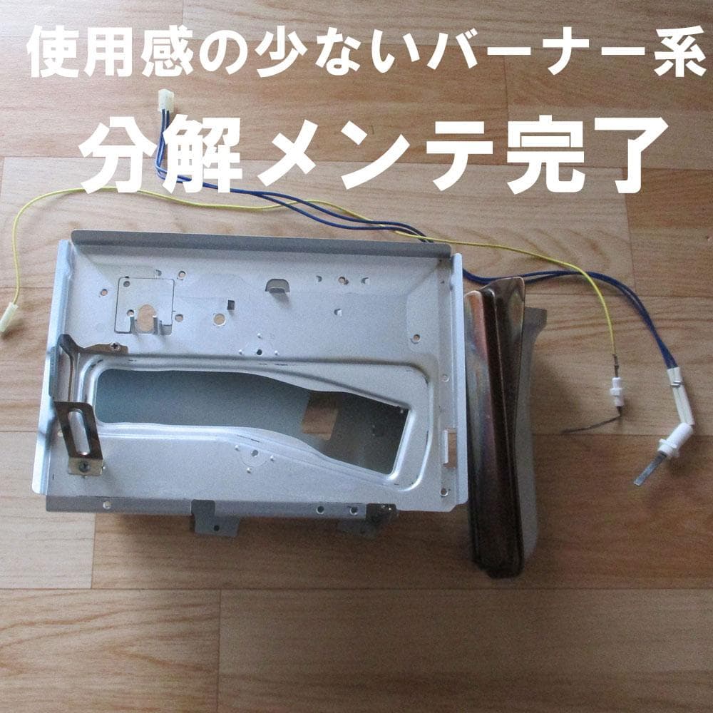 【極上】その広く寒いお部屋に！使用少　石油ファンヒーター　ダイニチ