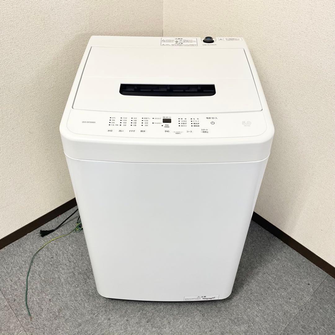 【美品】2024年製 アイリスオーヤマ 洗濯機 5.0kg IAW-T504 F