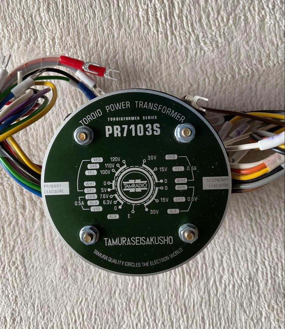 自作オペアンプ用電源box