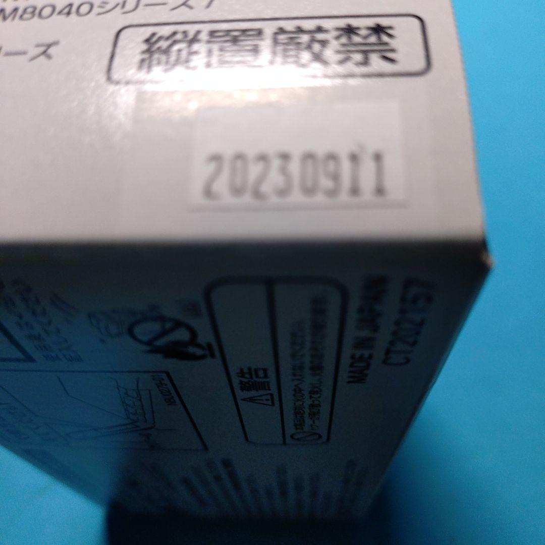 プリンター・複合機 EPSON LPC3T31M