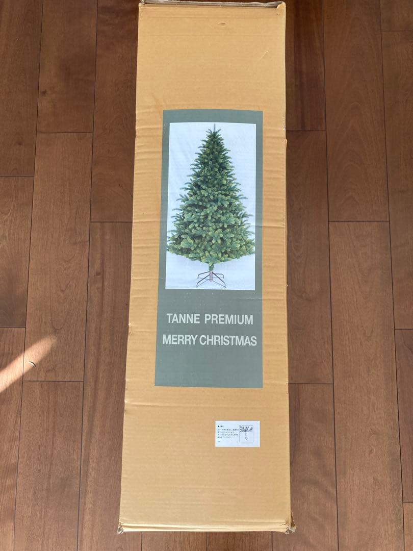 RSグローバルトレード社 150cm ツリー