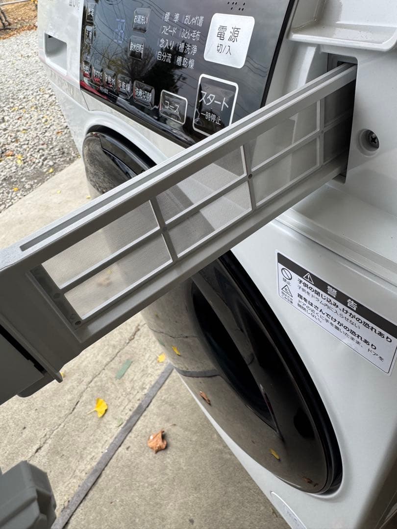 ⭐︎AQUA AQW-D8R アクア ドラム式洗濯機 設置確認のみの美品⭐︎