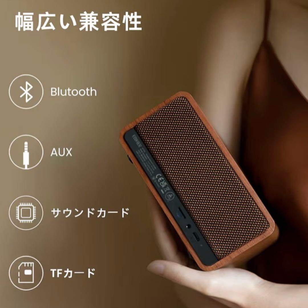 【美品】EDIFIER MP230 ポータブルBluetoothスピーカー