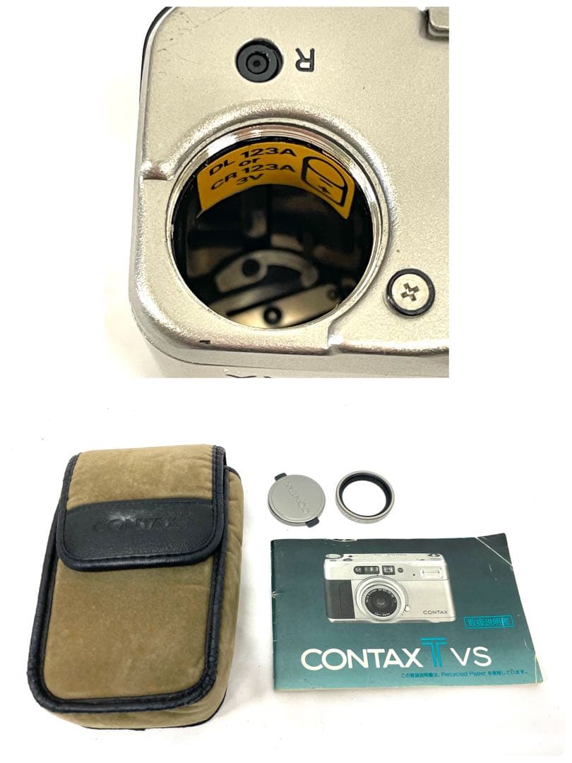 CONTAX コンタックス T vs コンパクトフィルムカメラ