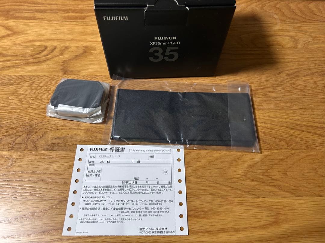 レンズ(単焦点) FUJIFILM FUJINON XF35mmF1.4R