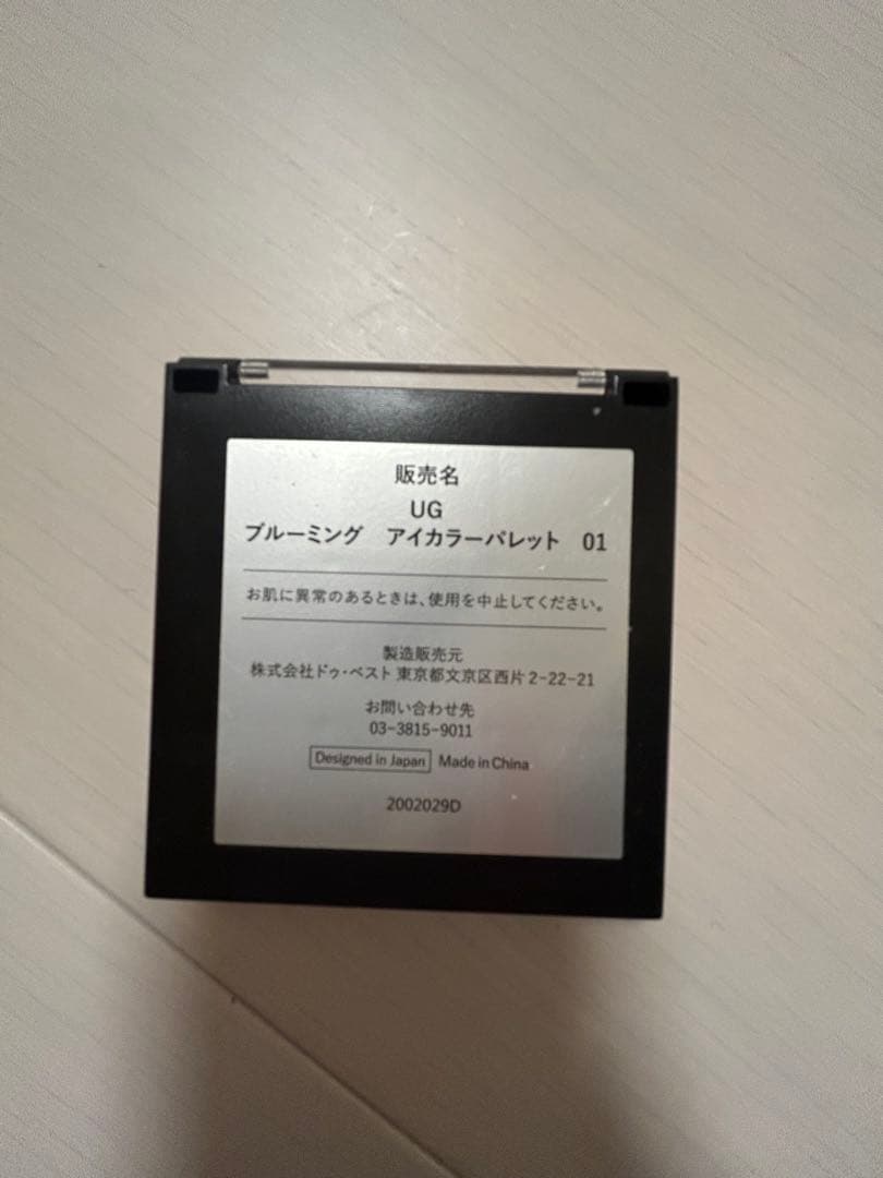 舞台メイクセット