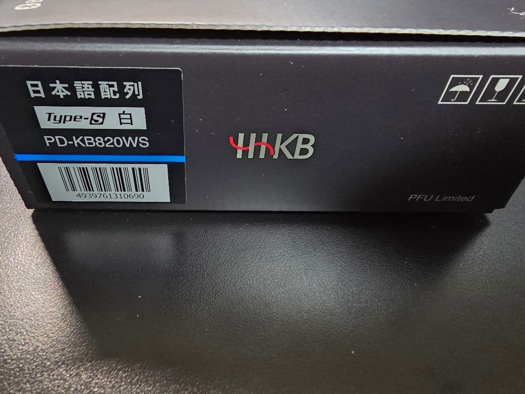 HHKB Professional HYBRID type-S 日本語配列