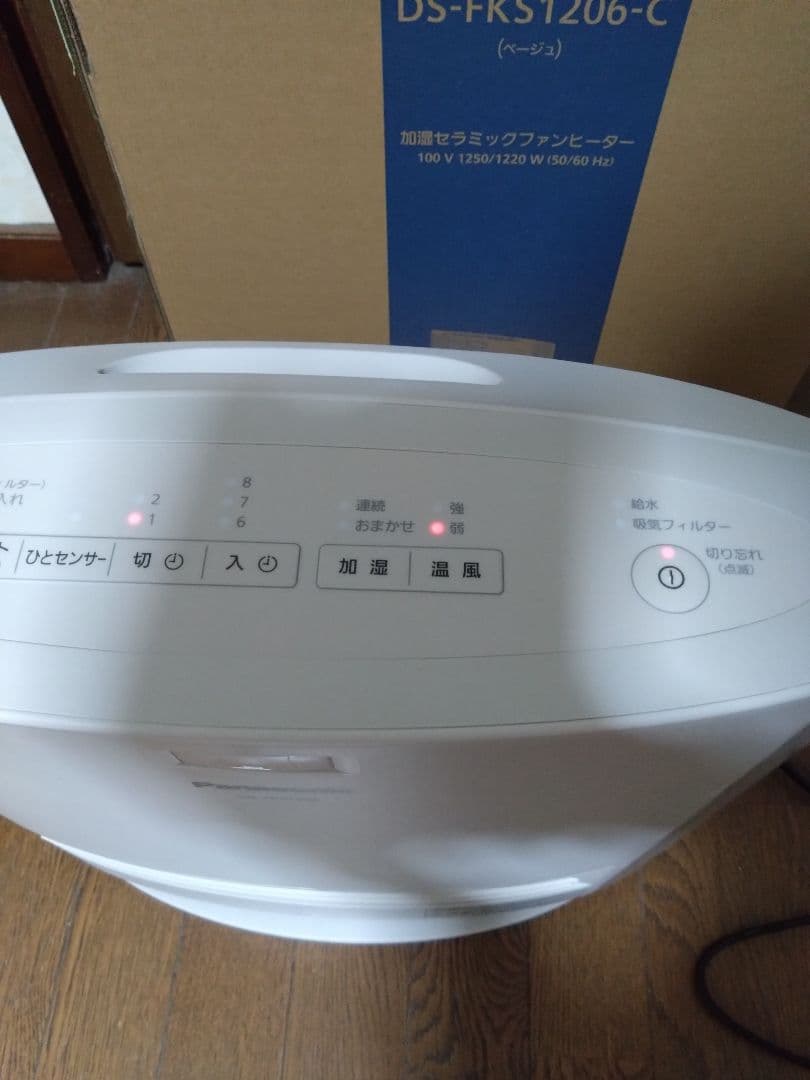 パナソニック セラミックファンヒーター ★未使用加湿機能付