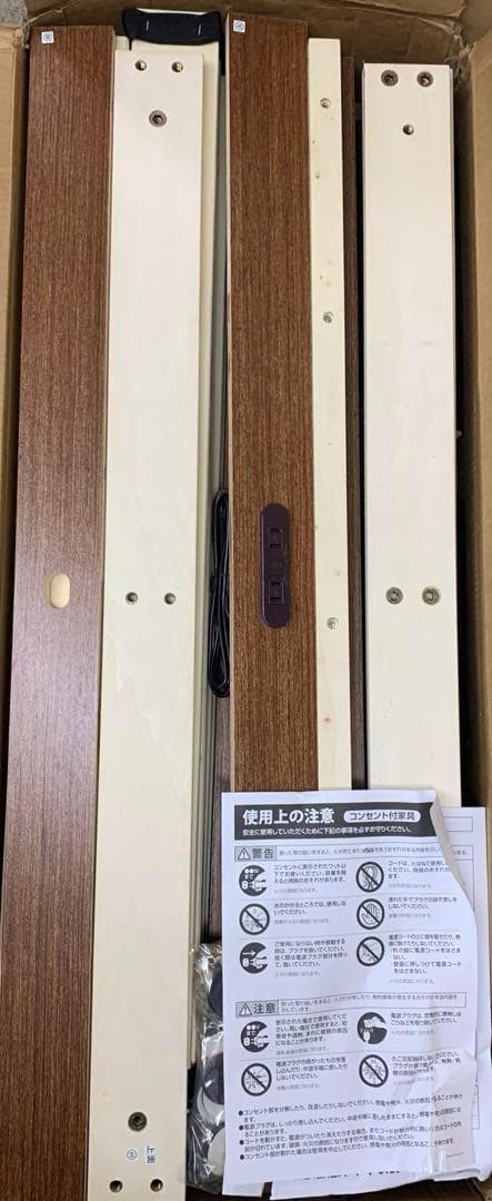 アイリス ベッド ベッドフレーム 棚付き 2口コンセント ブラウン TKSB-S