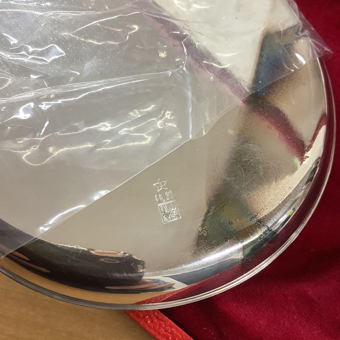 【貴重】純銀刻印 小皿2枚 山崎ビル竣工新装開店記念 昭和49年