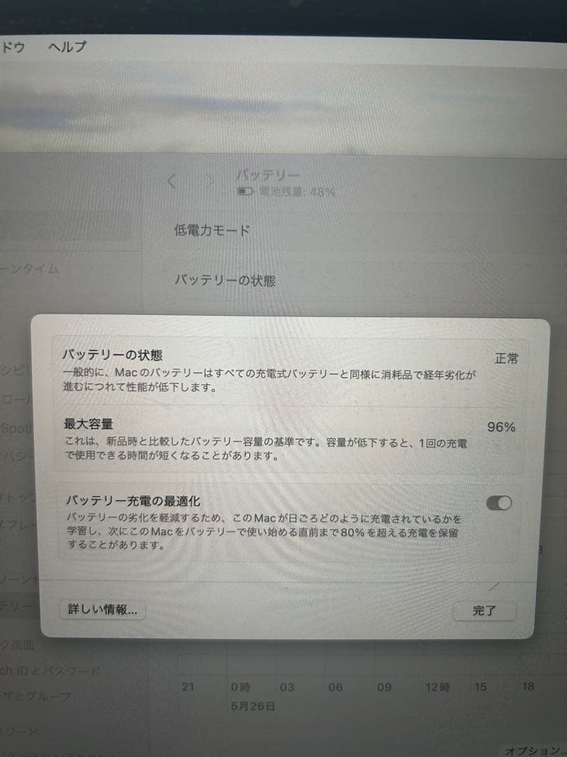 Apple MacBook Air M1 2020 本体