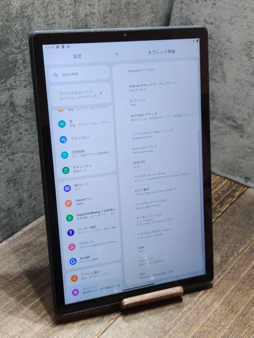 美品 Lenovo Tab6 A101LV タブレット wifiモデル