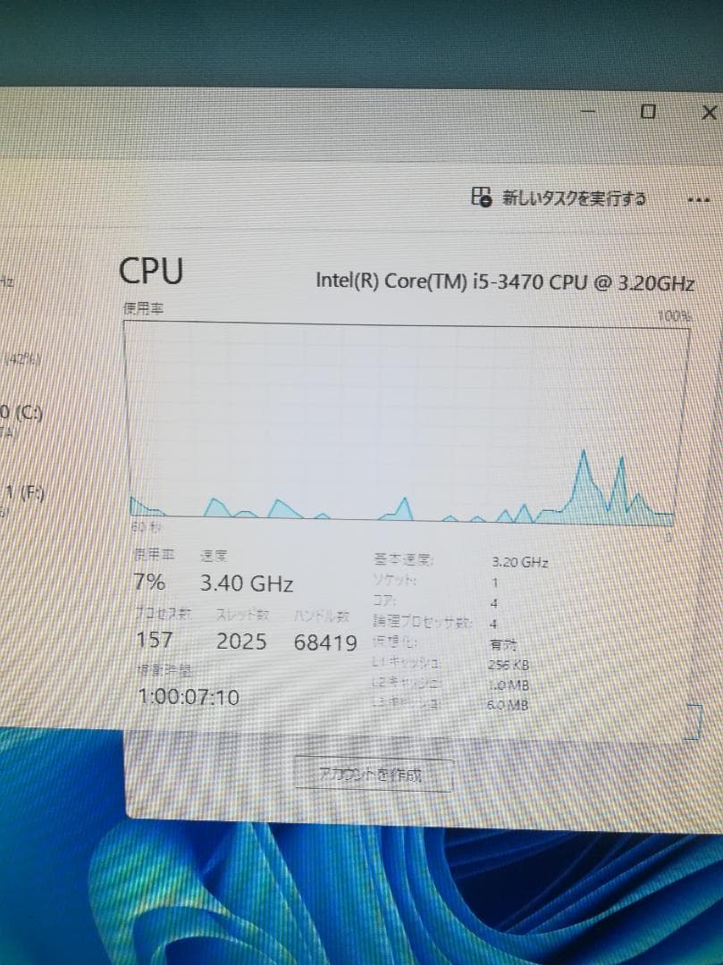 【整備済】Win11搭載フルセット！Core i5/1TB/☆マイクラ動作確認済