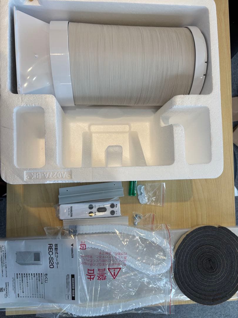 山善YEC-S22(W) 2025年製 移動式クーラー スポットエアコン