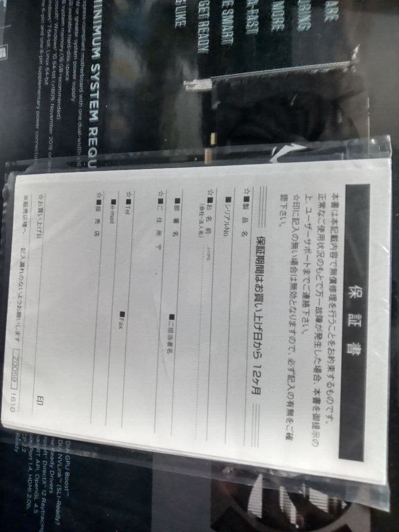 【値下げ】ZOTAC GAMING RTX2070 SUPER 8GB