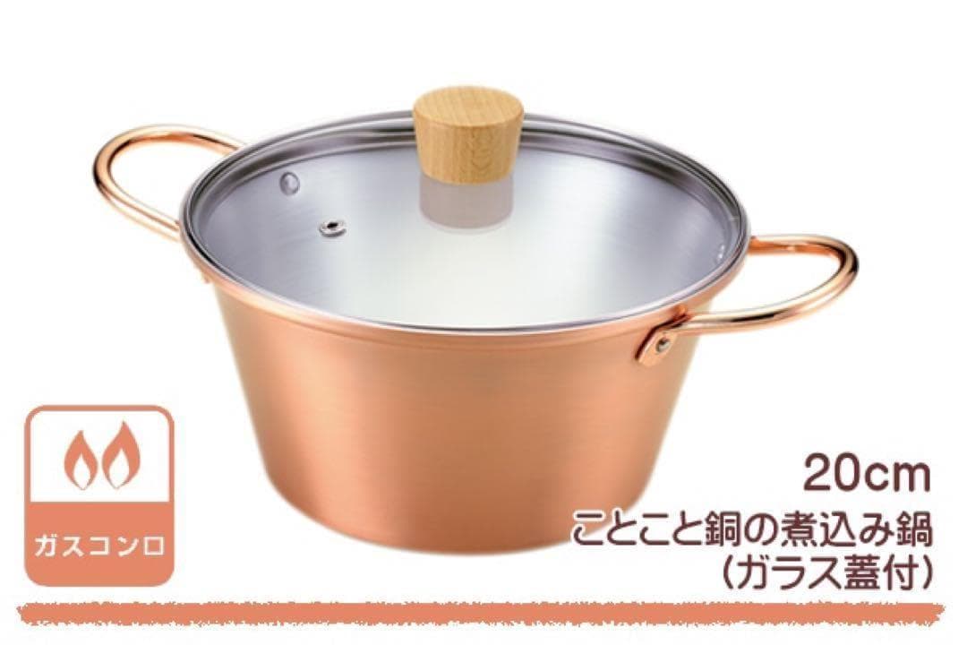 フライパン＆両手鍋3点セット ガス火専用 千歳 ガラス蓋付き 銅製 日本製 純銅