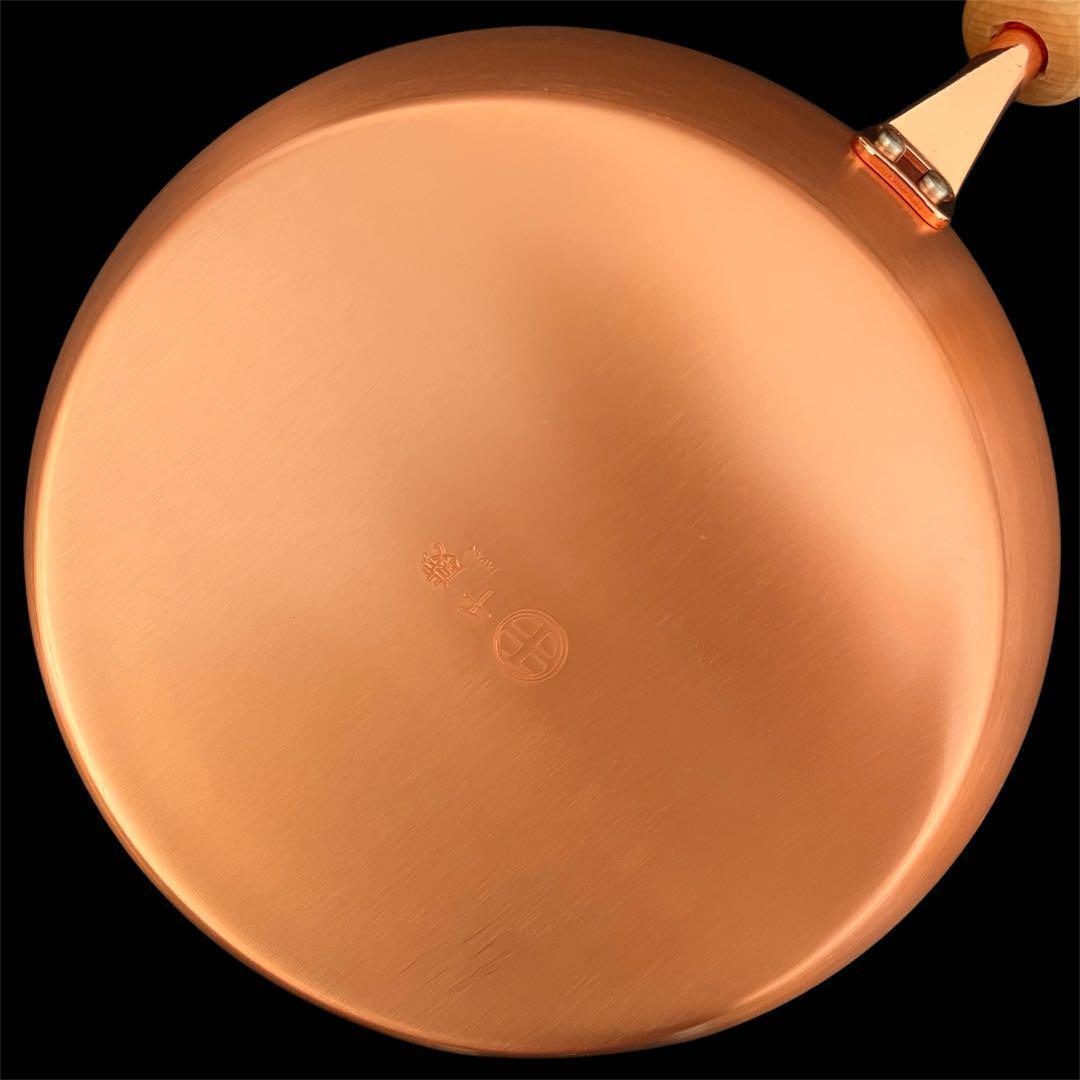 フライパン＆両手鍋3点セット ガス火専用 千歳 ガラス蓋付き 銅製 日本製 純銅