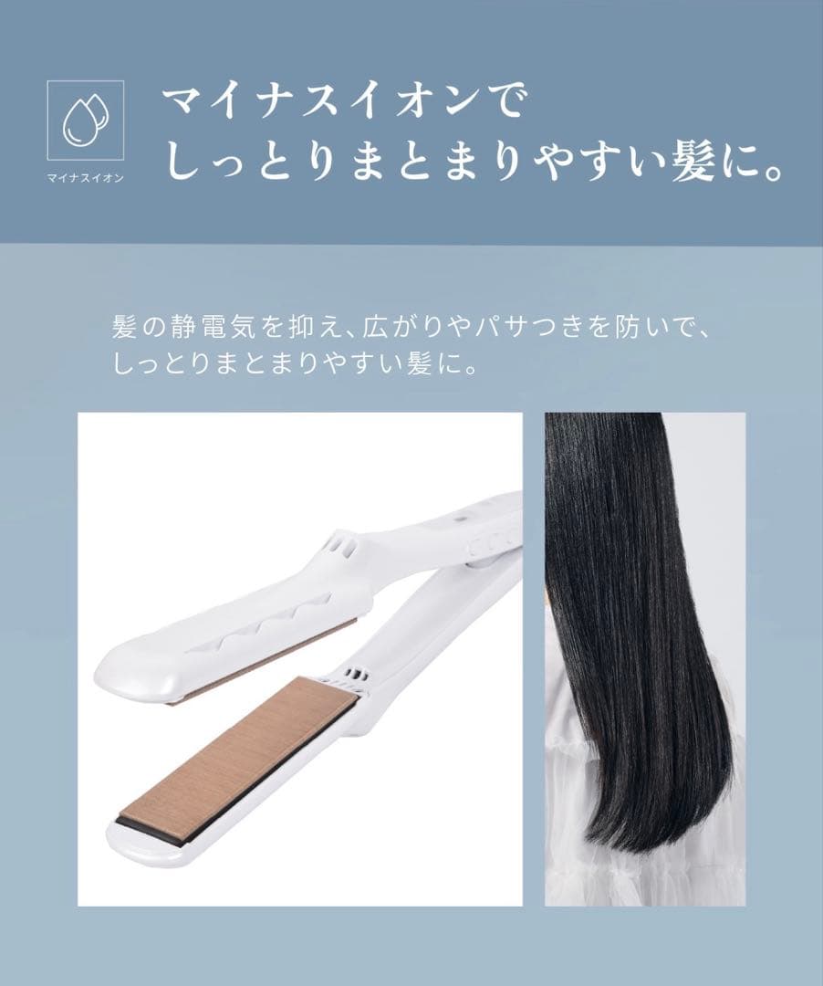 【新品未使用】絹女 ストレートヘアアイロン