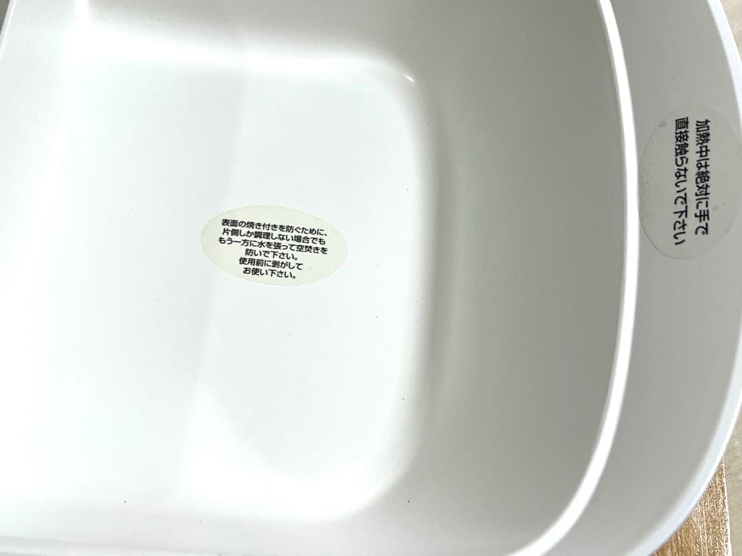 PRINCESS Separate Pot Pure 取扱説明書付