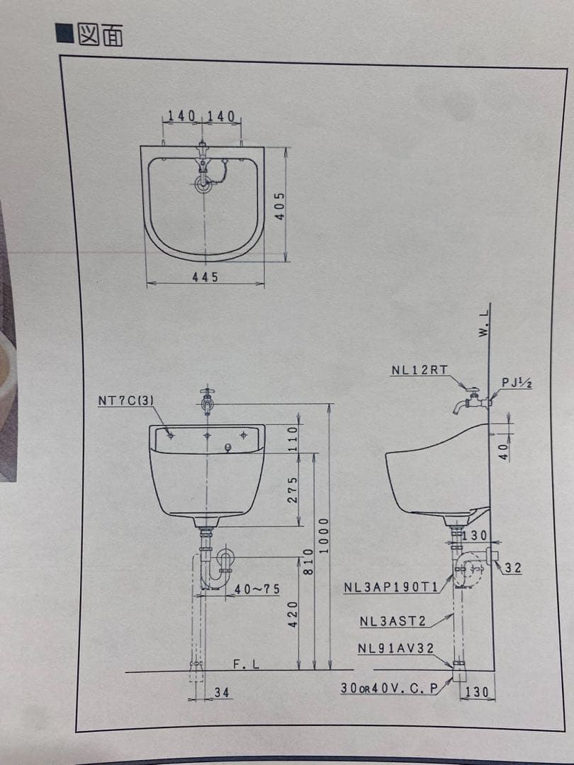 スロップシンク　美品