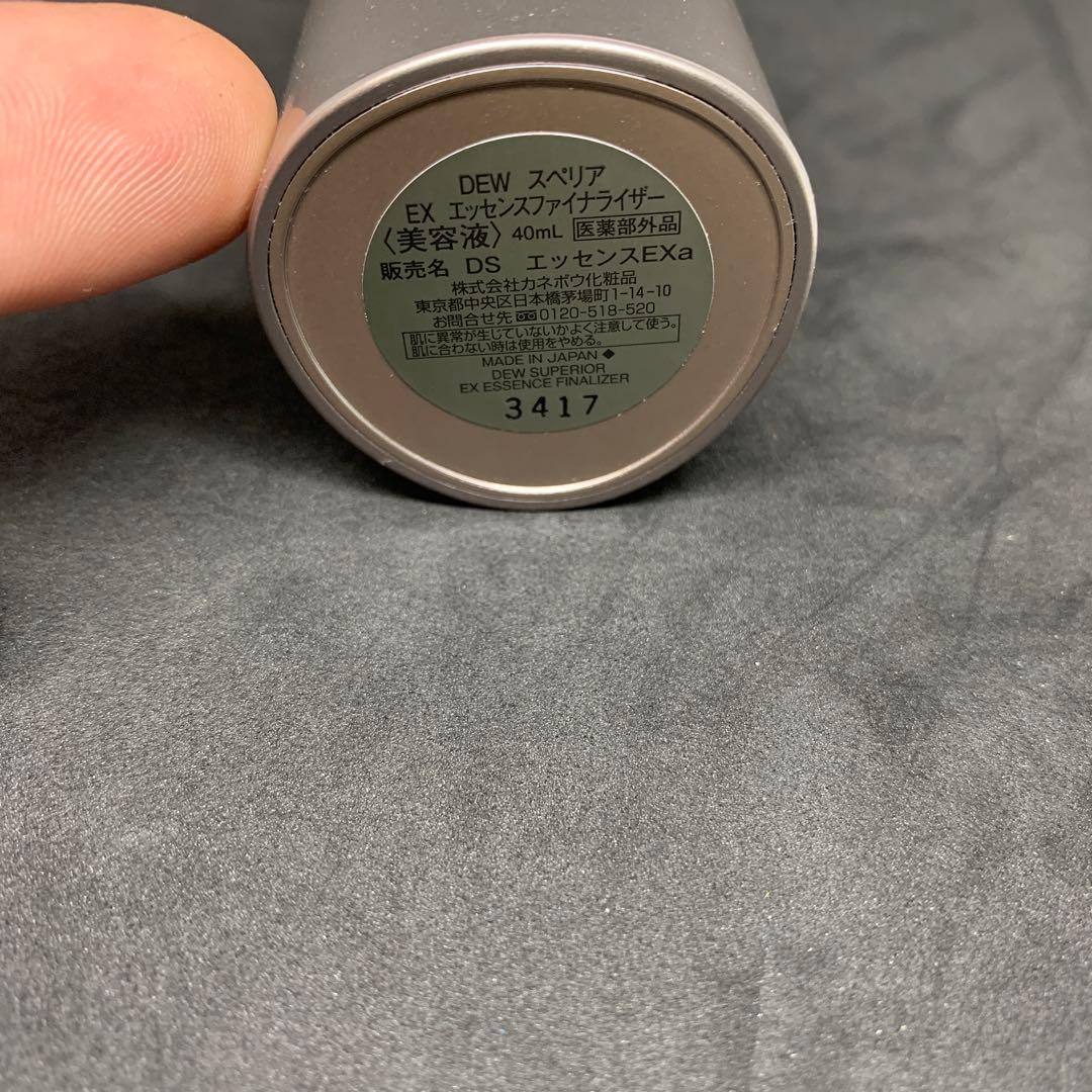 DEWスペリアEXエッセンスファイナライザー