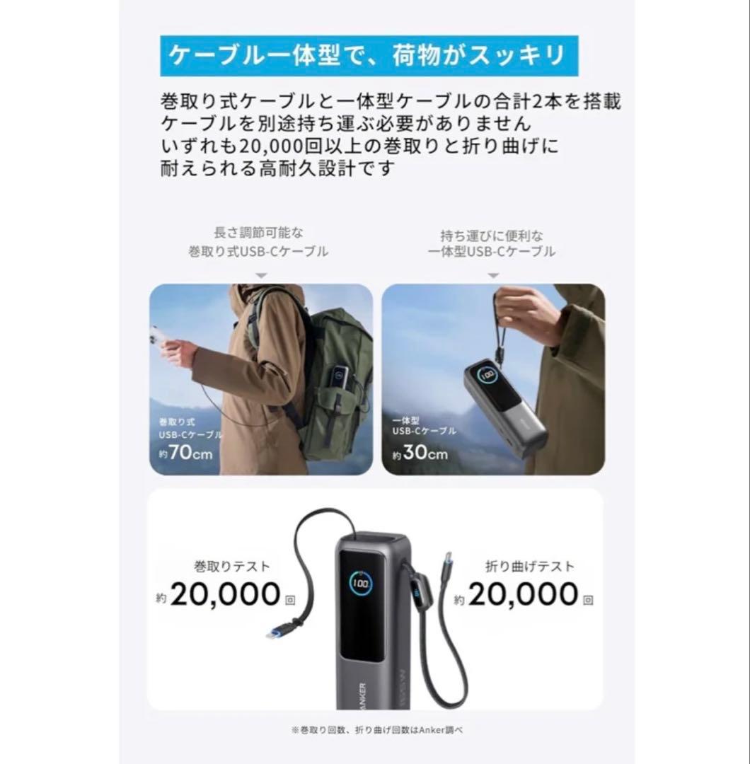 【新品未開封】Anker Power Bank 25000mAh ブラック